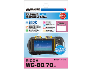 X݌Ɍ聚DGFH-RWG80@RICOH WG-80 / WG-70 p tیtB e^CvɂĂ̊zE]ER~iN`R~jLB