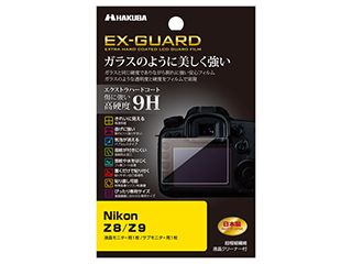 EXGF-NZ8 Nikon Z8 / Z9 専用 EX-GUARD 液晶保護フィルム