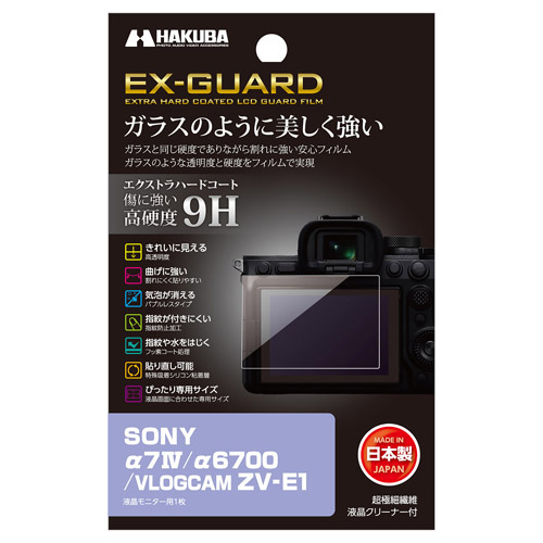 EXGF-SA6700 SONY 7 IV / 6700 / VLOGCAM ZV-E1 p EX-GUARD tیtBɂĂ̊zE]ER~iN`R~jLB