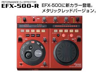 �yDJ�p�G�t�F�N�^�[�z EFX-500-R�ɂ��Ă̊��z�E�]���E���R�~�i�N�`�R�~�j�����L�����������B