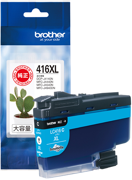 値下げ！！ 【純正】Brother 416XL インクカートリッジ 2個セット brother（ブラザー） インクカートリッジ 大容量タイプ