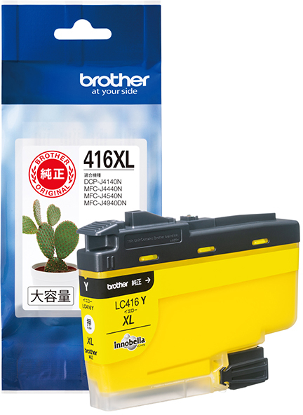 値下げ！！ 【純正】Brother 416XL インクカートリッジ 2個セット Amazon.co.jp: 【ブラザー純正】 ブラザー工業(Brother