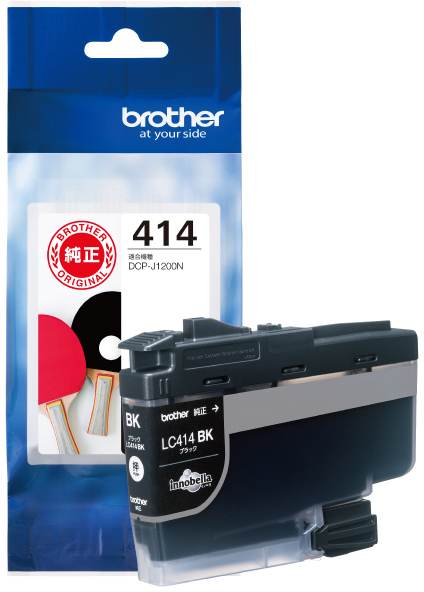 新品　未使用　DCP-J1200N インクジェット複合機 プリビオ　特典付き 仕様・スペック | DCP-J1200N | インクジェットプリンター・複合機