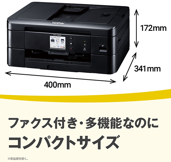 ブラザー MFC-J739DN A4インクジェット複合機 生臭 Wi-Fi FAX 電話機 子機1台