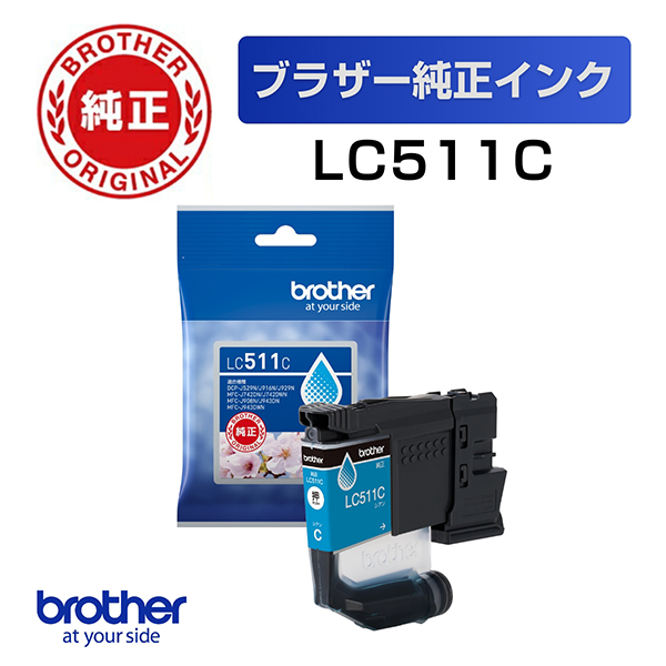 CNJ[gbW LC511C VA