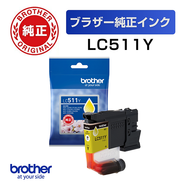 CNJ[gbW LC511Y CG[