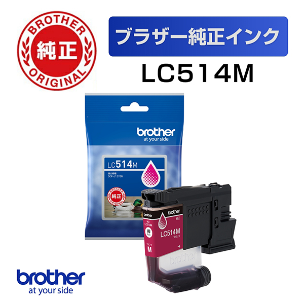 �C���N�J�[�g���b�W LC514M �}�[���^