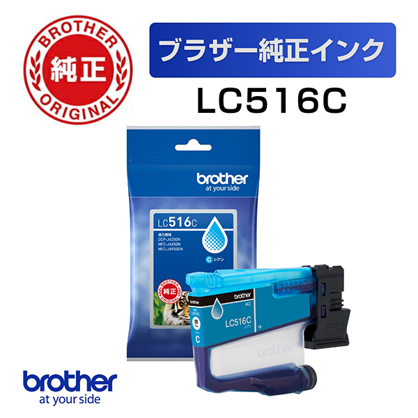 CNJ[gbW LC516C VA