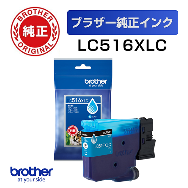 CNJ[gbW LC516XLC VA eʃ^Cv