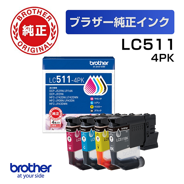 CNJ[gbW LC511-4PK 4FpbN ubN/VA/}[^/CG[