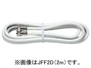 JFF1D-P（家庭用TV接続ケーブル） 【 ムラウチドットコム 】