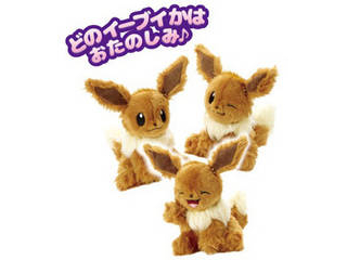 SEGATOYS セガトイズ WHO are YOU？ポケモン イーブイ - ムラウチ