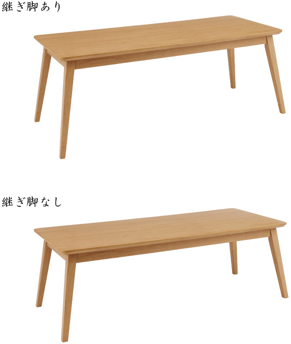 村内 家具 人気 こたつ