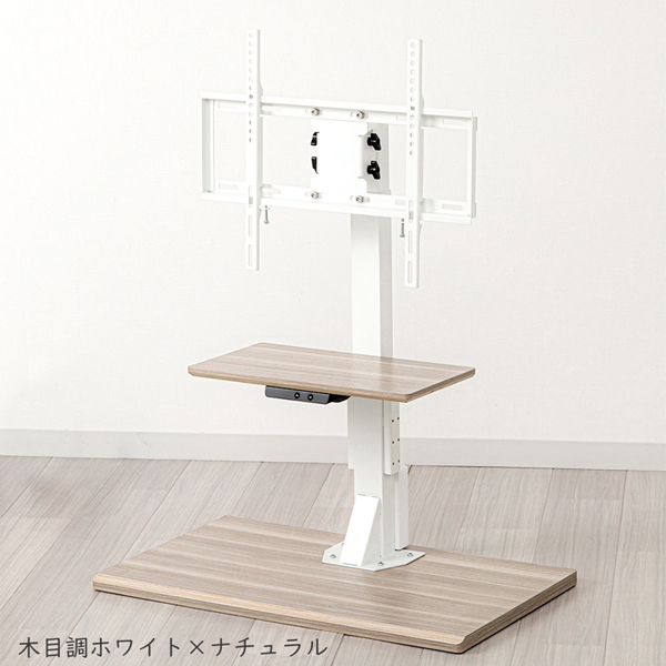 テレビ台 - ムラウチドットコム テレビ台 - ムラウチドットコム
