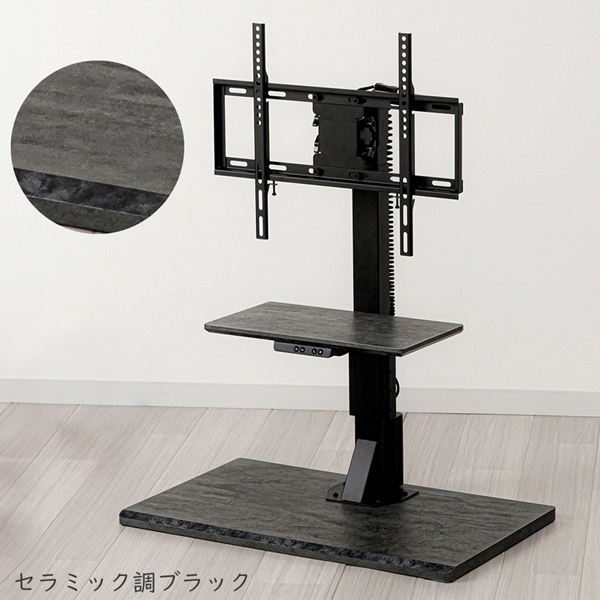 テレビ台 - ムラウチドットコム テレビ台 - ムラウチドットコム