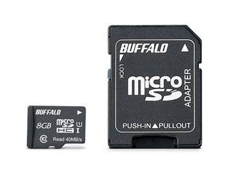 microSDHCカード 8GB UHS-I Class1 SD変換アダプター付 RMSD-008GU1SA