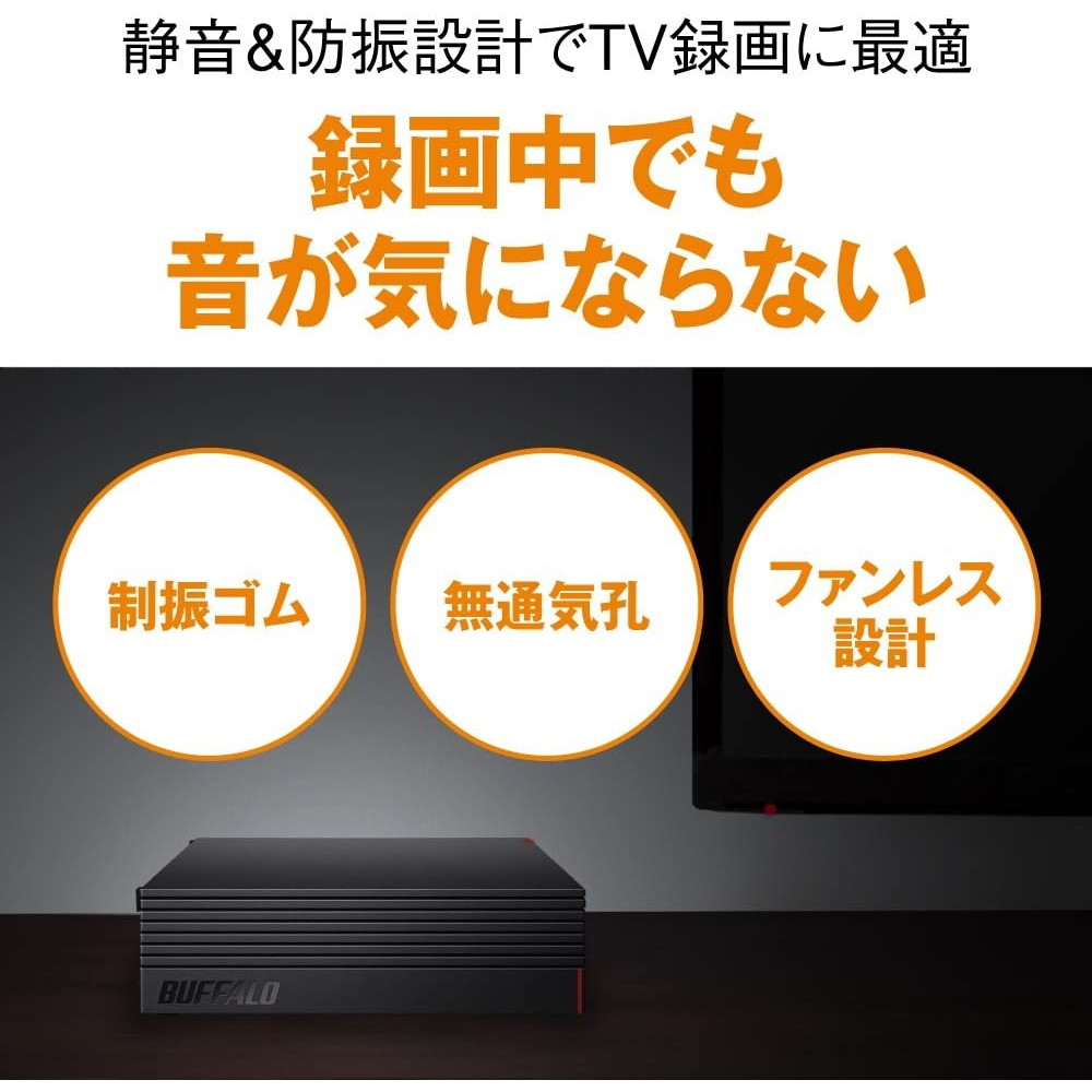 USB3.1（Gen1）/USB3.0接続外付けハードディスク 4TB PC用＆TV録画用 HD-NRLD4.0U3-BA 【 ムラウチドットコム 】