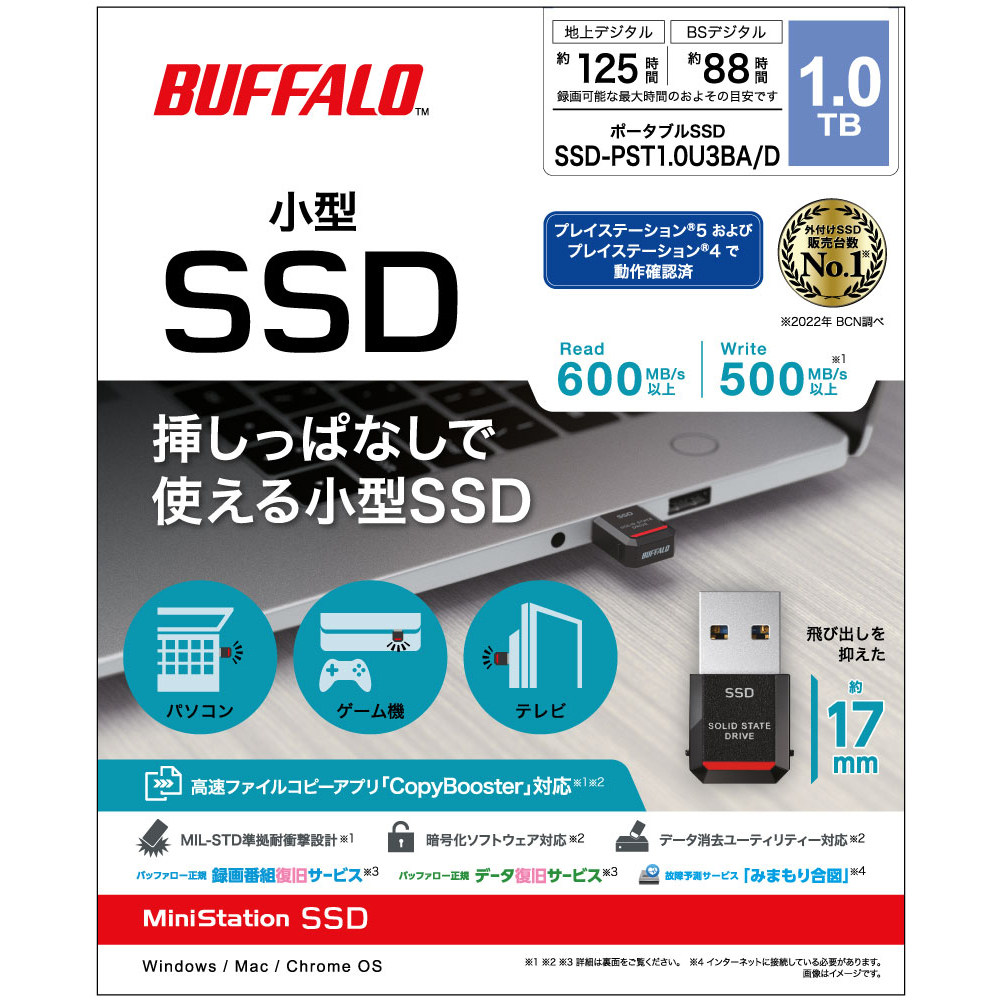 BUFFALO バッファロー USB 3.2(Gen 2) ポータブルSSD 1TB SSD-PST1