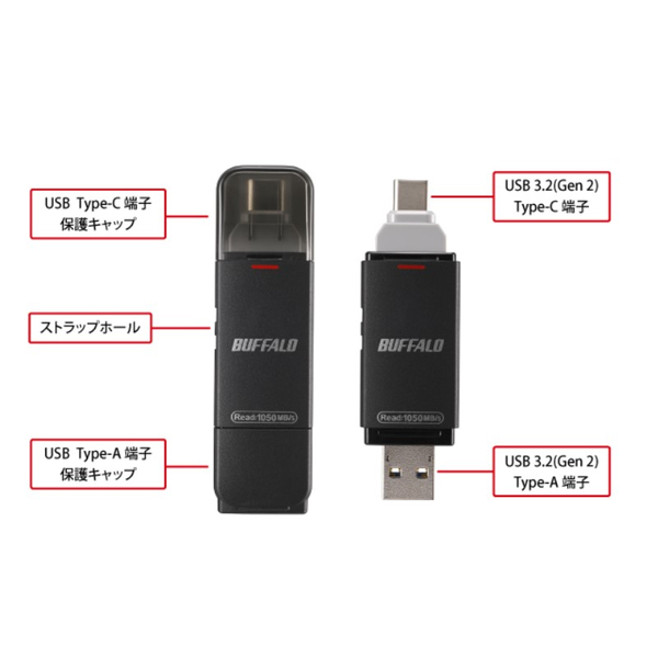 BUFFALO バッファロー USB 3.2(Gen2) Type-C/Type-A両対応 スティック