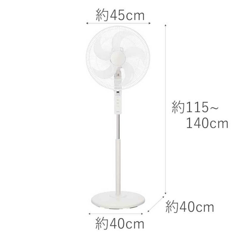 KLF-4031-W) フロア扇風機 40cm ホワイト リモコン付き 【 ムラウチ