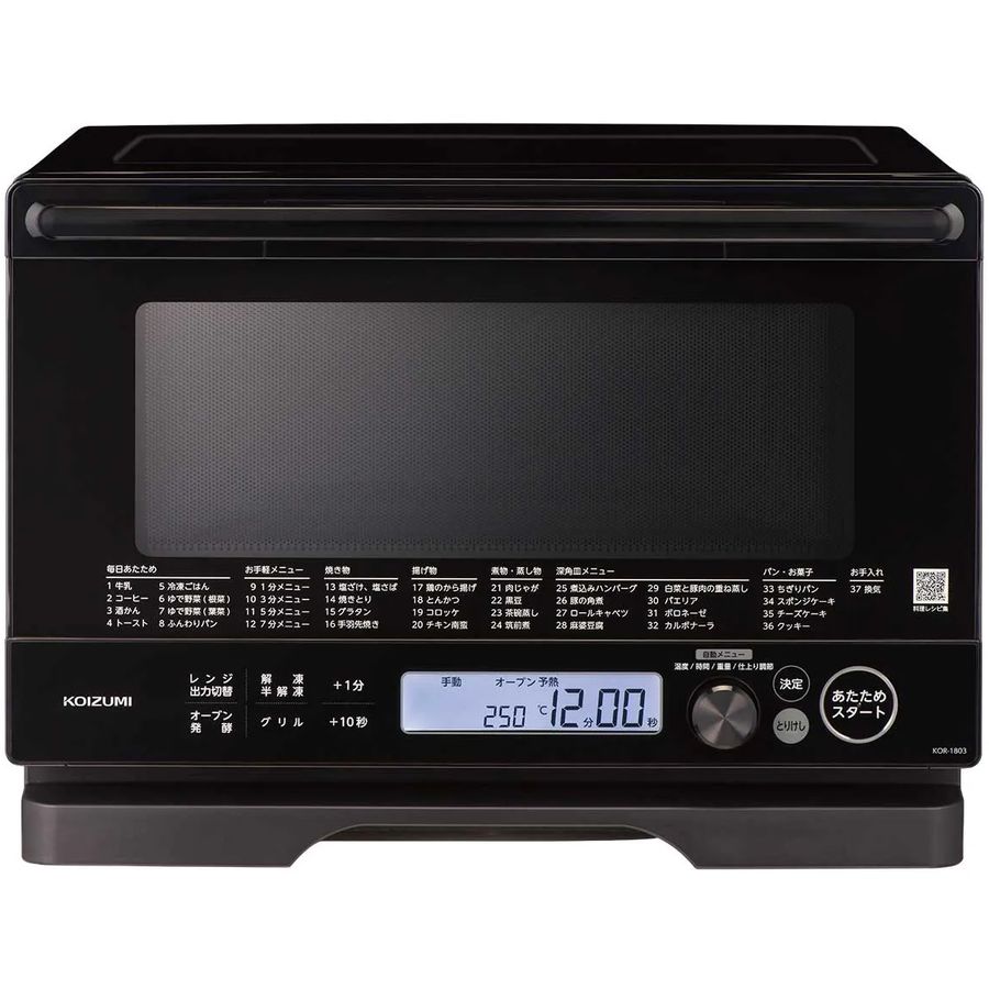 KOR-1803/K(ubN) I[uW