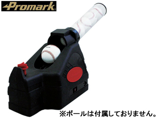 Promark バッティングトレーナー マルチトスマシン Promark/プロマーク HT-86 バッティングトレーナー・マルチ