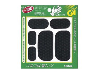 GV-0353   �t�B�b�g�A�b�v���o�[�ɂ��Ă̊��z�E�]���E���R�~�i�N�`�R�~�j�����L�����������B