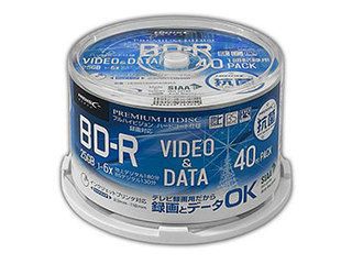 HIDISC BD-R 抗菌メディア　録画/データ用 6倍速 25GB ホワイトワイドプリンタブル スピンドルケース 40枚