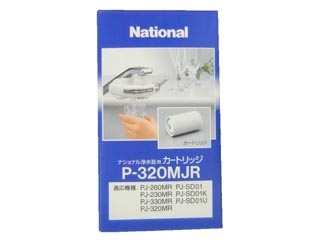 P-320MJR�ɂ��Ă̊��z�E�]���E���R�~�i�N�`�R�~�j�����L�����������B