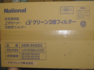 National MS-R750-W