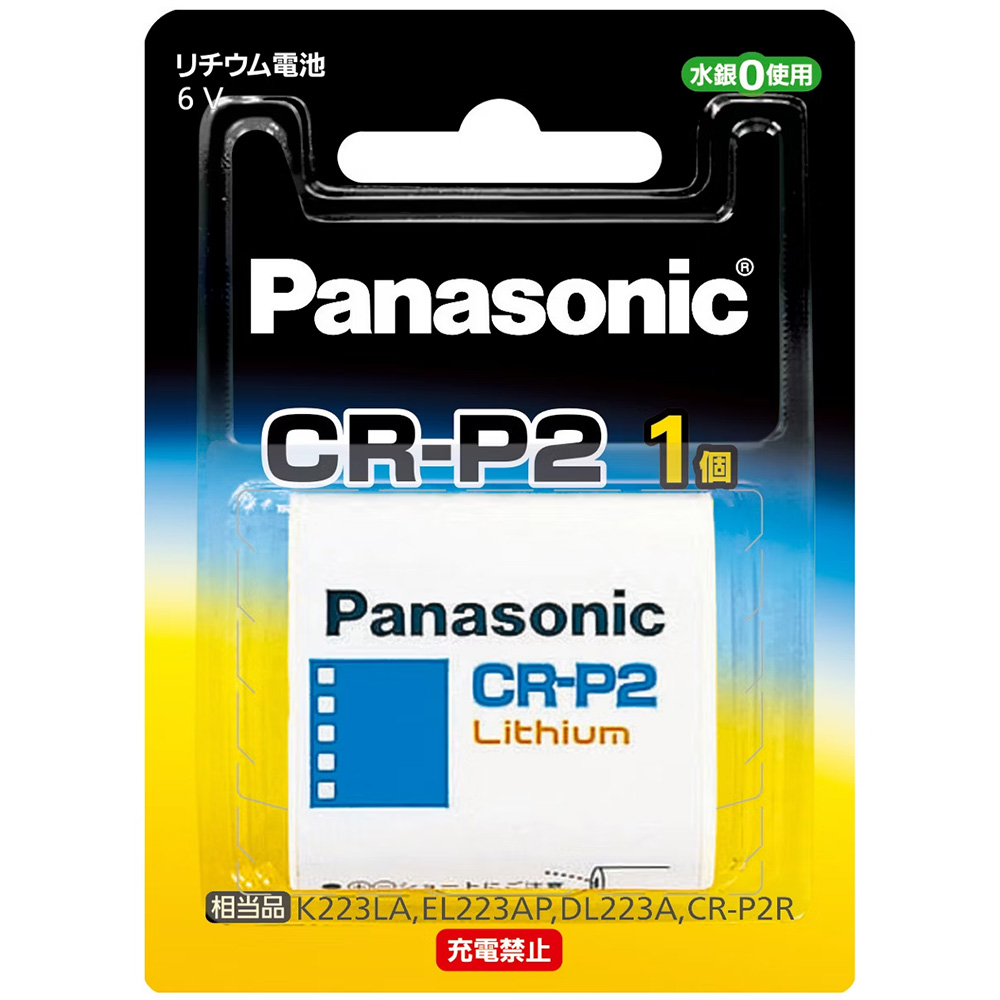 �y�[������zCR-P2W�@���`�E���V�����_�[�d�r�ɂ��Ă̊��z�E�]���E���R�~�i�N�`�R�~�j�����L�����������B