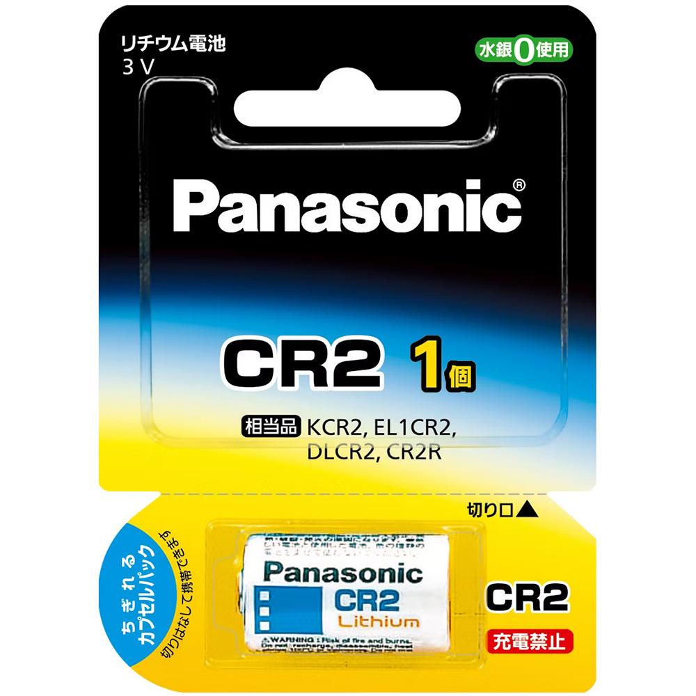 �y�[������zCR-2W�@���`�E���V�����_�[�d�r
