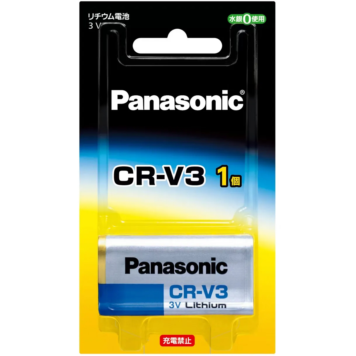 CR-V3P�@�~���`CR�n���`�E���d�r  3V�ɂ��Ă̊��z�E�]���E���R�~�i�N�`�R�~�j�����L�����������B