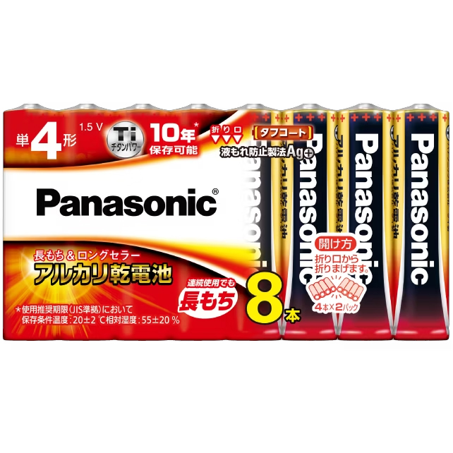 LR03XJ/8SW �A���J�����d�r�P�S�`�W�{�p�b�N�ɂ��Ă̊��z�E�]���E���R�~�i�N�`�R�~�j�����L�����������B