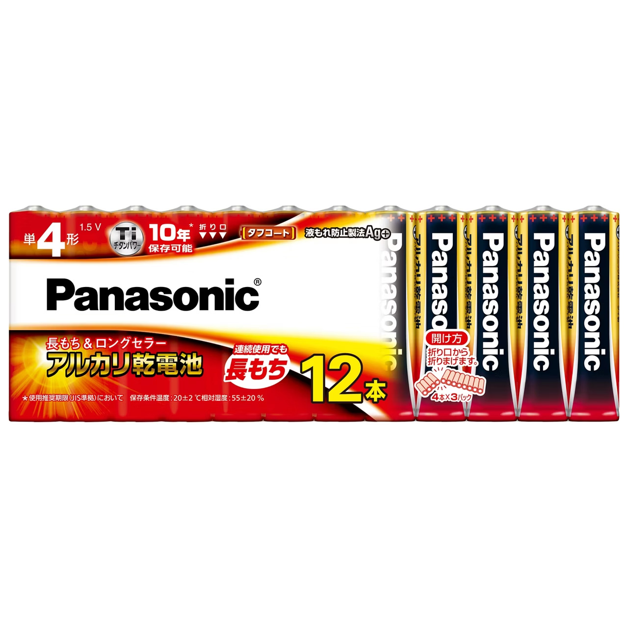 LR03XJ/12SW �A���J�����d�r�P�S�`�P�Q�{�p�b�N�ɂ��Ă̊��z�E�]���E���R�~�i�N�`�R�~�j�����L�����������B