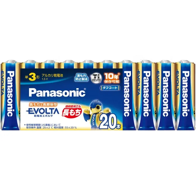 LR6EJ/20SW �w�G�{���^���d�r�x �P�R�`�Q�O�{�p�b�N