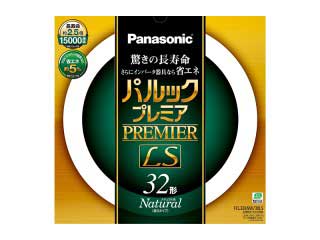 FCL32ENW30LS�p���b�N�v���~�ALS 32W �i�i�`�������F�j�ɂ��Ă̊��z�E�]���E���R�~�i�N�`�R�~�j�����L�����������B
