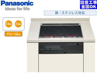 Panasonic/パナソニック KZ-EL22B3 〔鉄・ステンレス〕2口 IH 