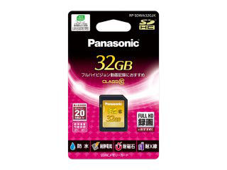 32GB SDHC�������[�J�[�h RP-SDWA32GJK�ɂ��Ă̊��z�E�]���E���R�~�i�N�`�R�~�j�����L�����������B