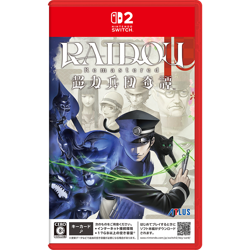 Switch2用ゲームソフト - ムラウチドットコム