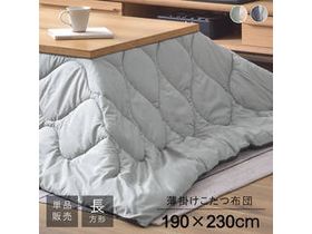 lCi ӂƂ ` 190~230cm H o[Vu  KK-168A