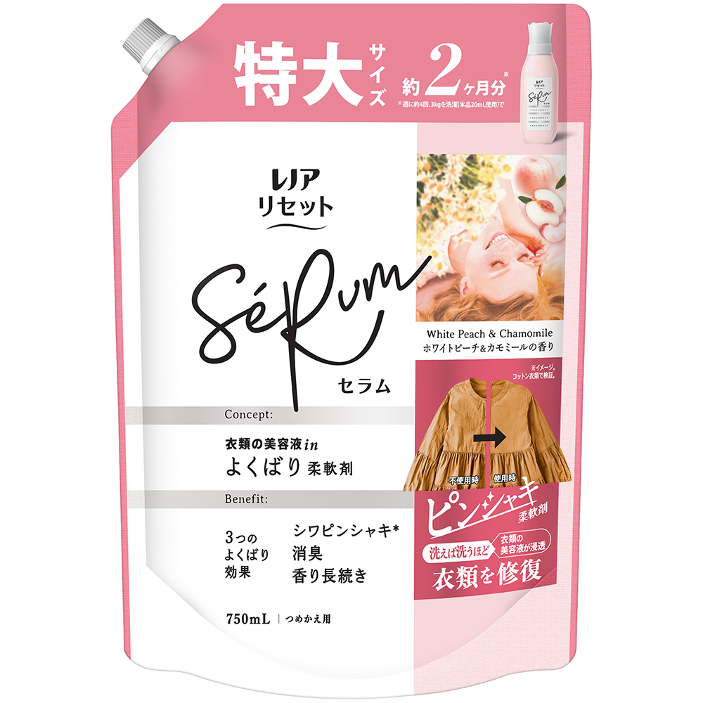 商品コード 4987176260659