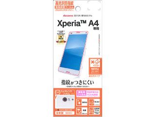 Xperia A4 SO-04G フィルム 光沢防指紋 エクスペリア 液晶保護フィルム 日本製 G623A4
