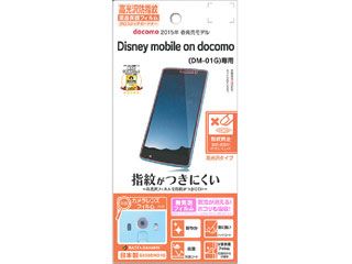 Disney Mobile on docomo DM-01G高光沢防指紋ディズニーオンドコモ液晶保護フィルム日本製G630DM01G