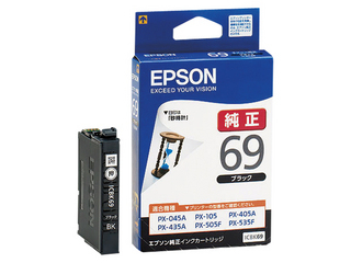 px-045a」の人気商品一覧 | 安い商品を通販サイトから探す - 価格.com