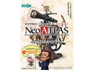 Neo ATLAS 1469 with 公式ガイドブック