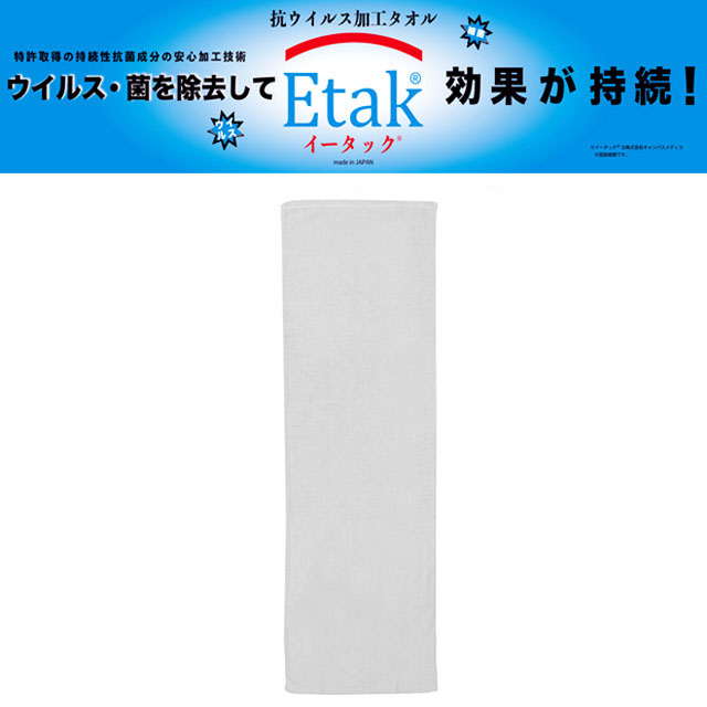 ������ �C�[�^�b�N �R�E�B���X�t�F�C�X�^�I�� �y�O���[�z MR0306024000