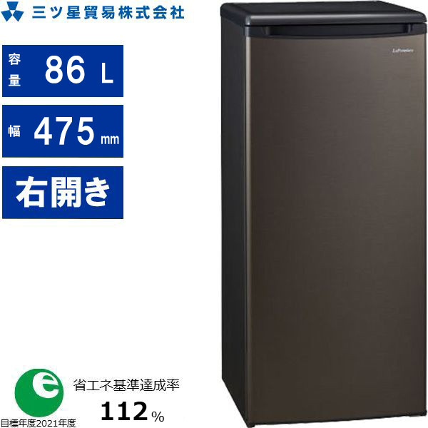 冷凍ストッカー 2015年製excellence ma-6144 MB-92A 三ツ星貿易 1ドア