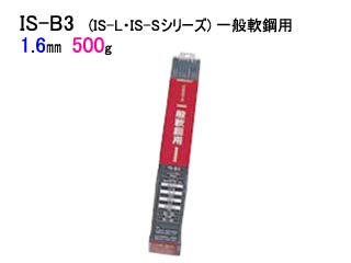 その他IKURA(育良精機) イクラロード溶接棒 一般軟鋼用 IS-B3 2.0mm i8my1cf