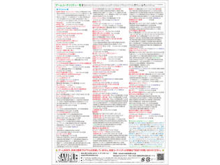 お楽しみCD ボーナスパック30 WS-OTABP30 【 ムラウチドットコム 】